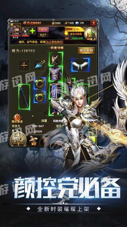 深渊战歌