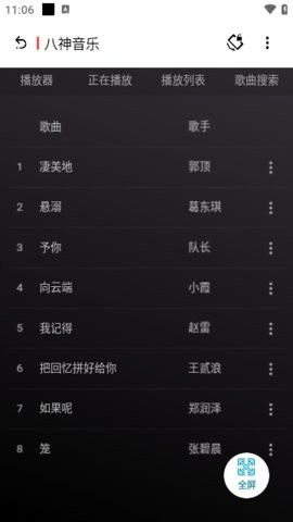 资源社