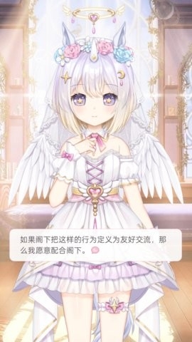 兽耳助手4.0.9版本