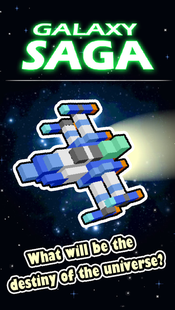 星系战机