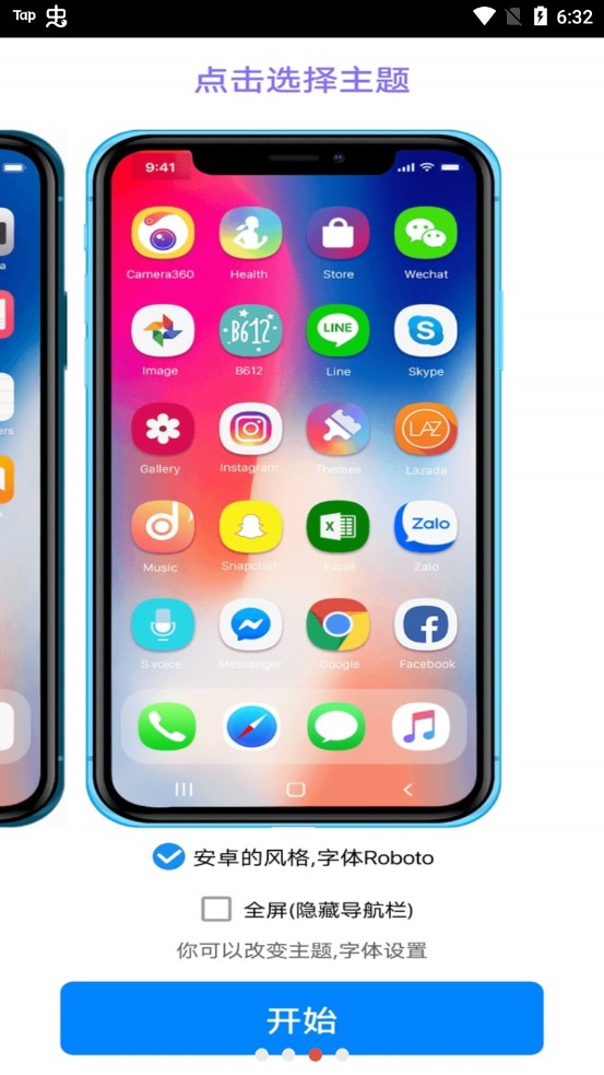 iphone12模拟器