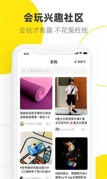 闲鱼