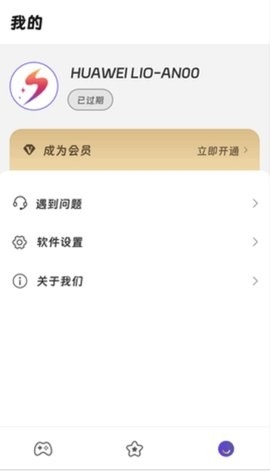 画质精灵下载