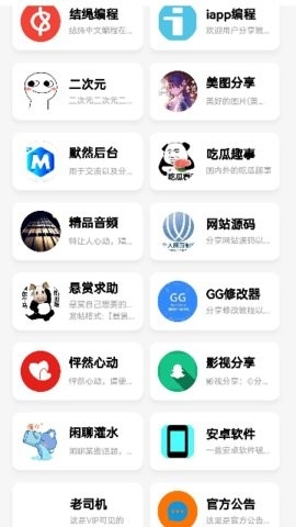 云社
