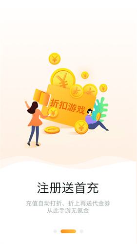 嘿咕手游盒子