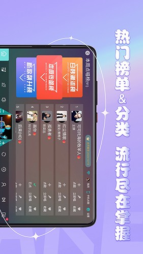 金麦客专业k歌