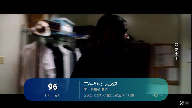 大黑子tv