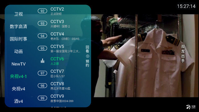 大黑子tv
