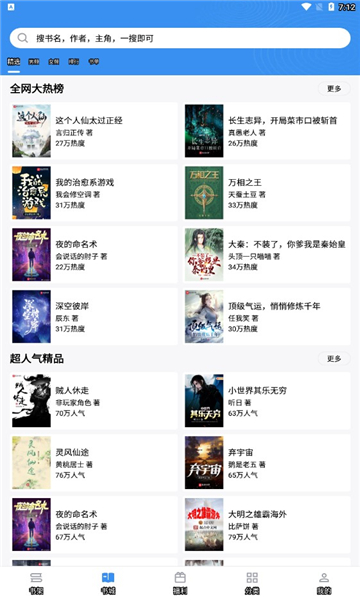 9x阅读器