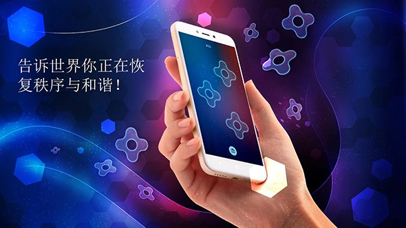旋转拼图