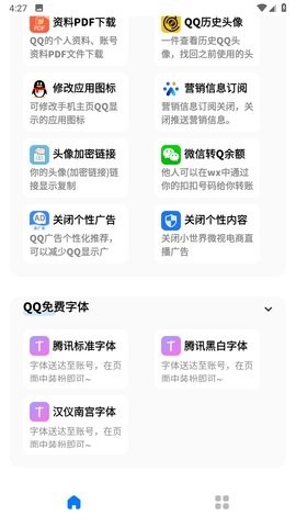 qbox tool