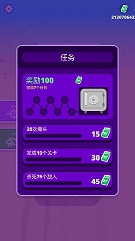 沙漠骑手无限金币版