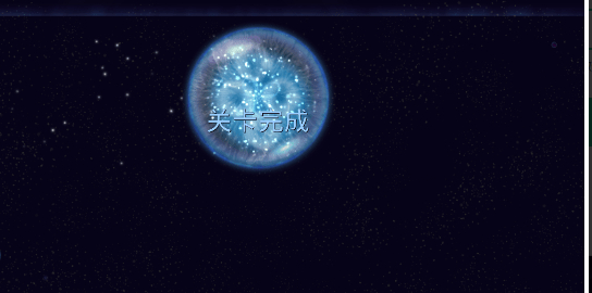 osmos星噬