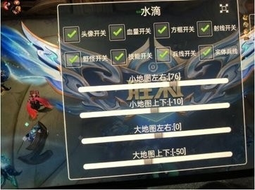 王者荣耀水滴科技