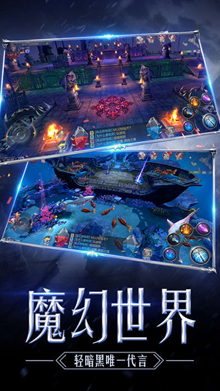 奇迹mu觉醒