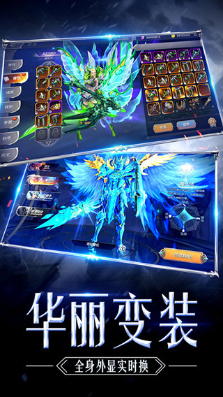 奇迹mu觉醒