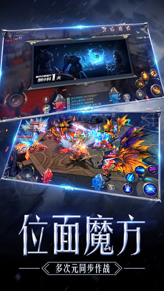 奇迹mu觉醒
