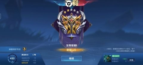王者荣耀大熊科技辅助器
