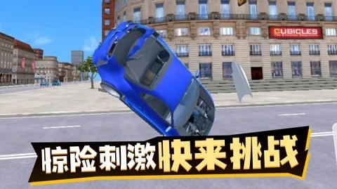 荒野狂飙3d竞速