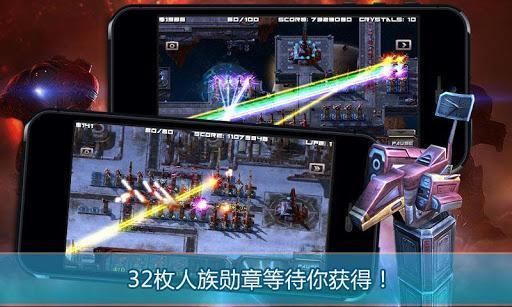 虫族必须死