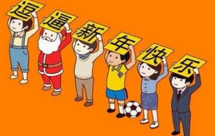 举牌小人生成器