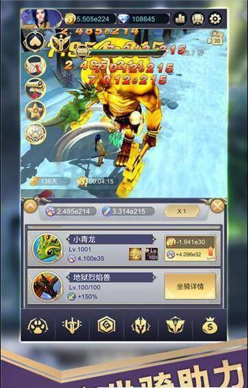 上帝的遗产
