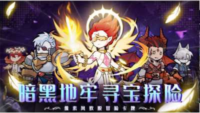 守护小精灵