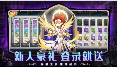 守护小精灵