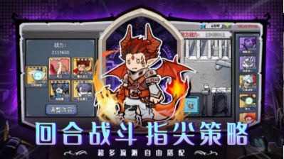 守护小精灵