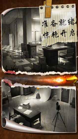 密室逃脱19:离奇失踪