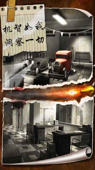 密室逃脱19:离奇失踪