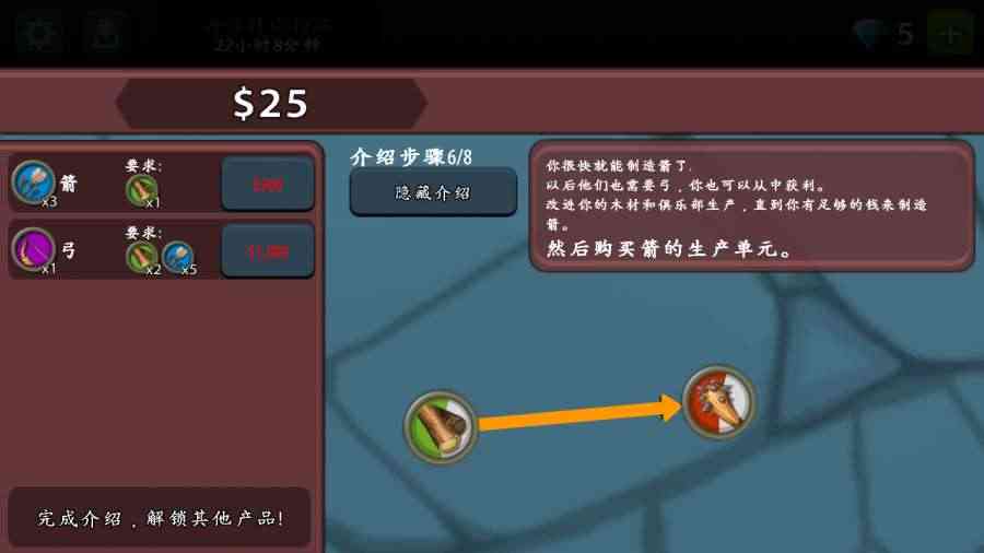 放置工坊