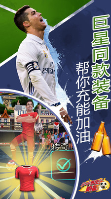 小小罗街头跑酷