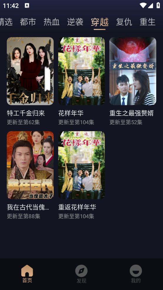 朵朵好看