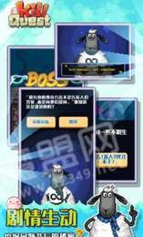 杀死疑问