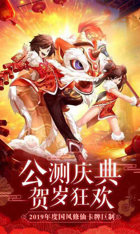 破碎黎明2
