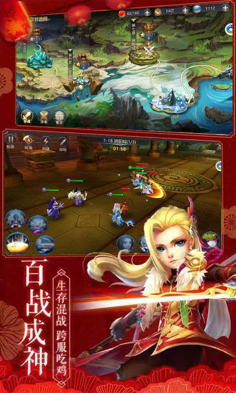 破碎黎明2