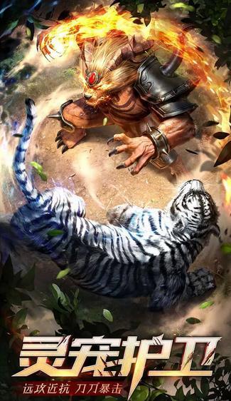 霸业永恒