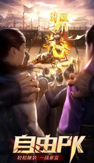 霸业永恒