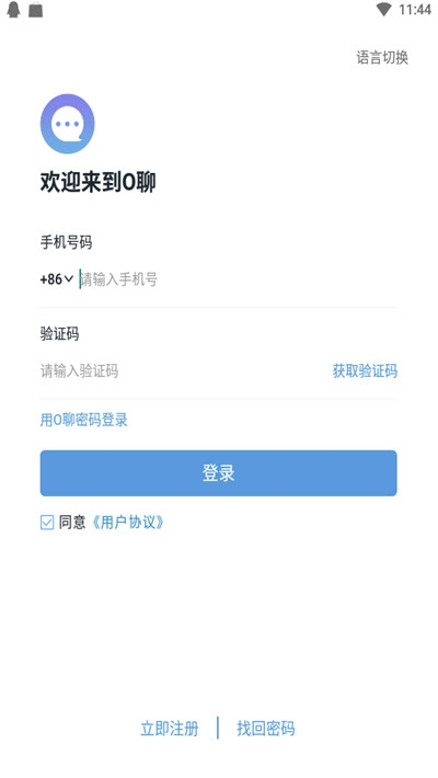 o聊