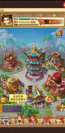 三国美人录