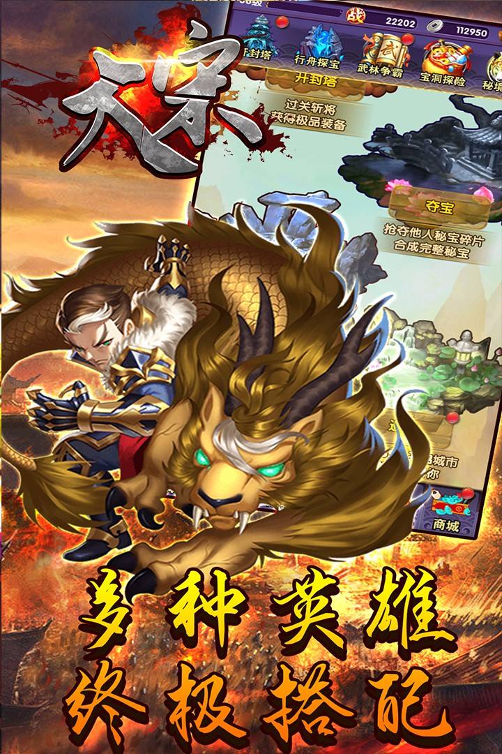 大宋折扣版