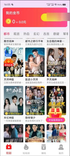 解压小短剧