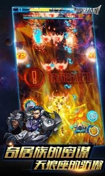 雷霆战机2023