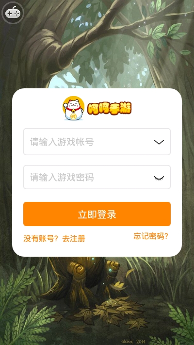 小骑士大冒险