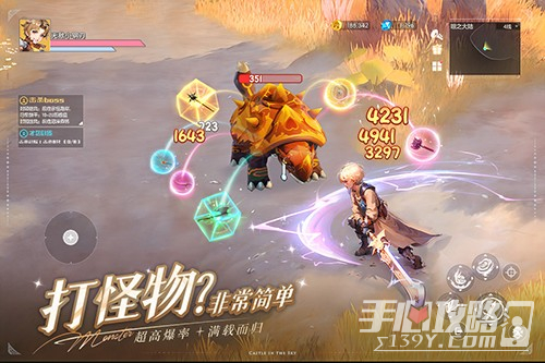 空之勇者