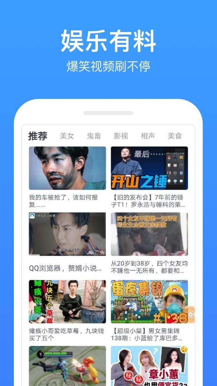 追剧天团