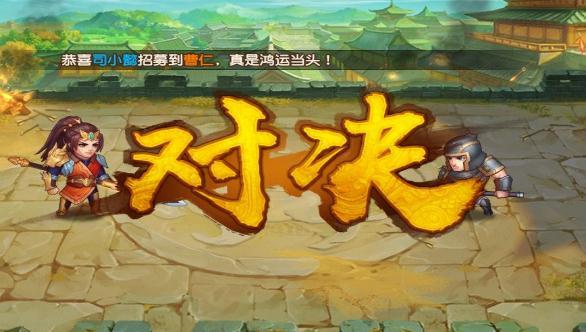 乱世猛将