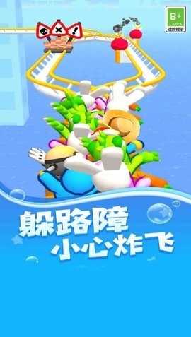 狂野大飙车