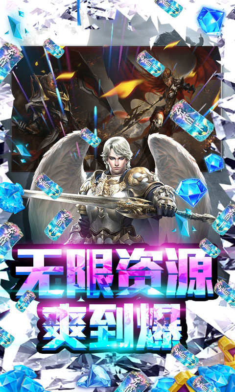 暗黑神话